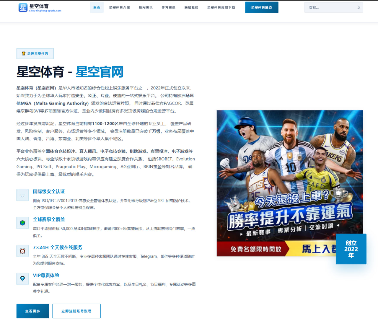 国足客战沙特戴伟浚中场调度成胜负手