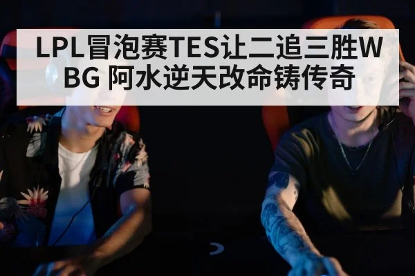 esports player focused