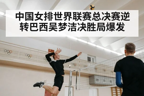 volleyball player spiking